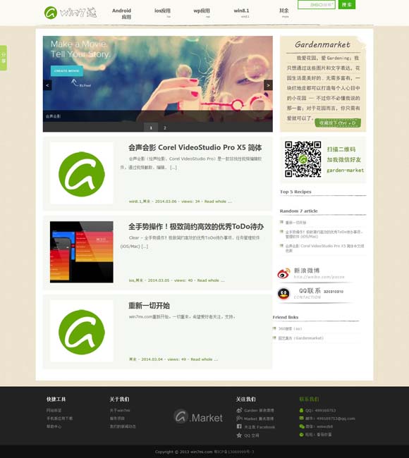 word最后一页空白页死活删不掉了 观新版越剧《沙漠王子》：如何让“新老戏”更“新”